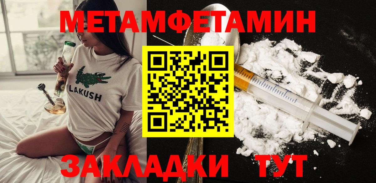 Амфетамин Розовый Тамбов