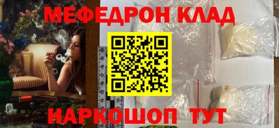 каннабис Ливны