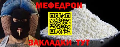 тгк Лесосибирск
