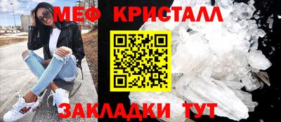 каннабис Ливны