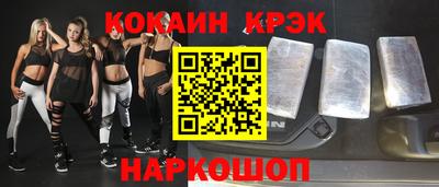 тгк Лесосибирск