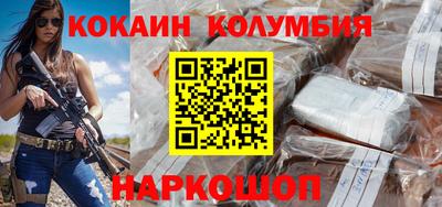 тгк Лесосибирск