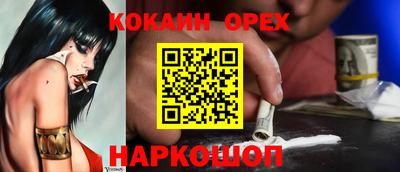 тгк Лесосибирск