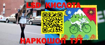 тгк Лесосибирск
