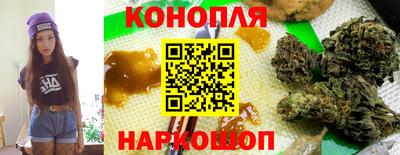 каннабис Ливны