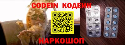 каннабис Ливны