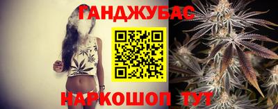 каннабис Ливны