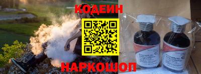 тгк Лесосибирск
