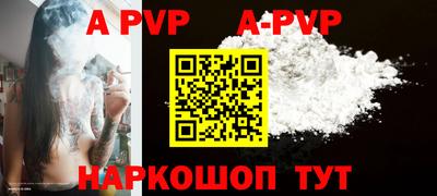 каннабис Ливны