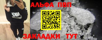 каннабис Ливны