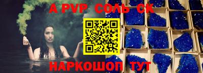 тгк Лесосибирск