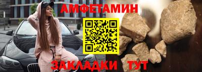 тгк Лесосибирск