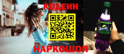 ГАЛЛЮЦИНОГЕННЫЕ ГРИБЫ Ликино-Дулёво