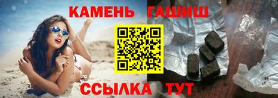 каннабис Ливны