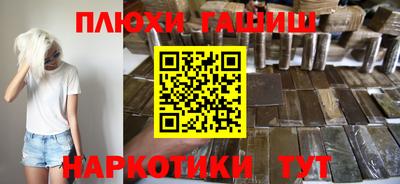 ГАЛЛЮЦИНОГЕННЫЕ ГРИБЫ Ликино-Дулёво
