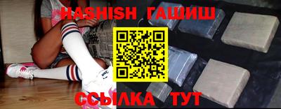 тгк Лесосибирск