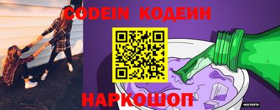 тгк Лесосибирск