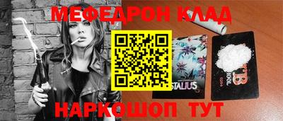 каннабис Ливны