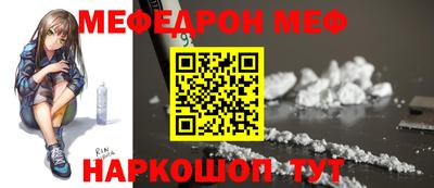 тгк Лесосибирск