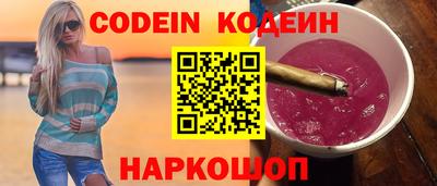 тгк Лесосибирск