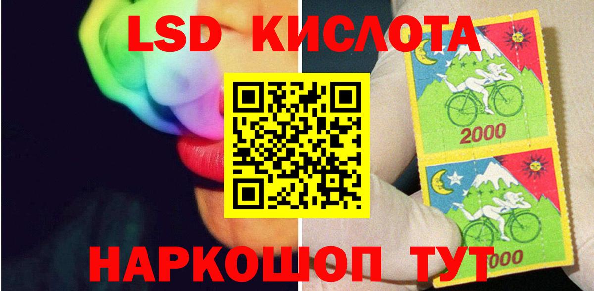 ЛСД экстази ecstasy Тамбов
