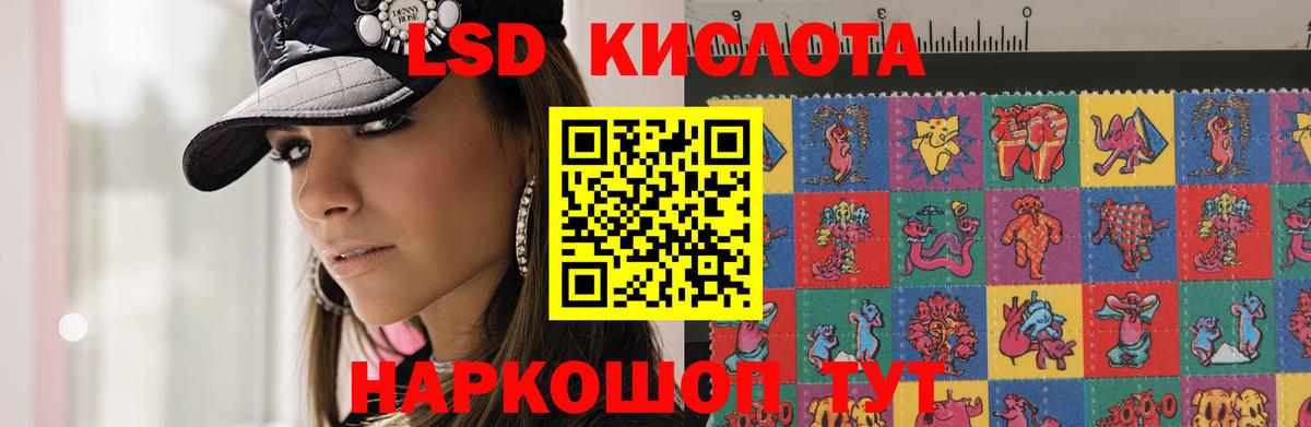LSD-25 экстази ecstasy  Вход с VPN  LSD-25 экстази ecstasy  Тамбов 