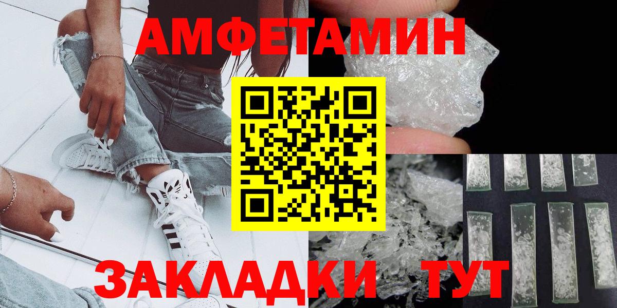 Метамфетамин  Вход с VPN  Тамбов  МЕТАМФЕТАМИН витя  МЕТАМФЕТАМИН витя 