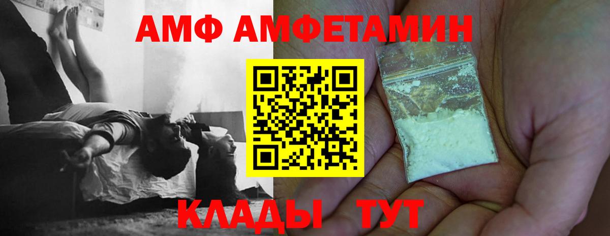 Вейп ТГК Тамбов