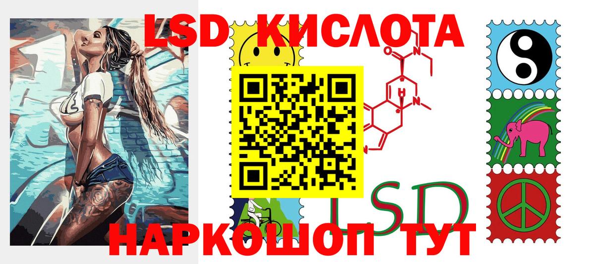 Марки 25I-NBOMe 1500мкг Тамбов