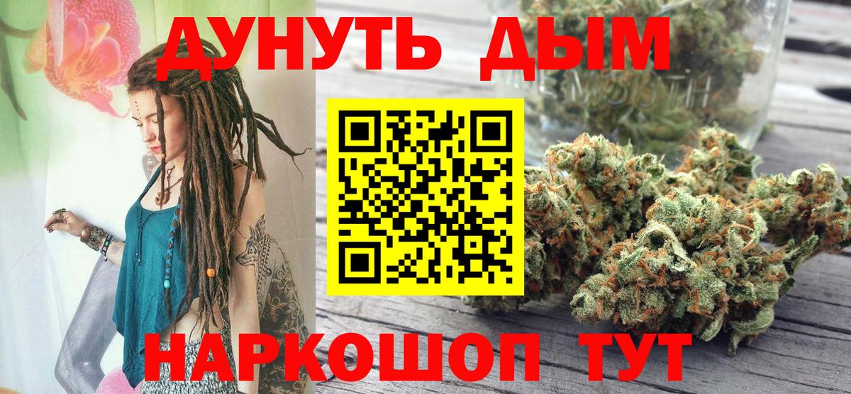 Каннабис конопля  Вход с VPN  Тамбов  Марихуана AK-47  Шишки марихуана VHQ  Марихуана гибрид 